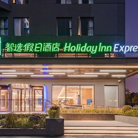 Holiday Inn Express Shanghai Expo Centre By Ihg Zewnętrze zdjęcie