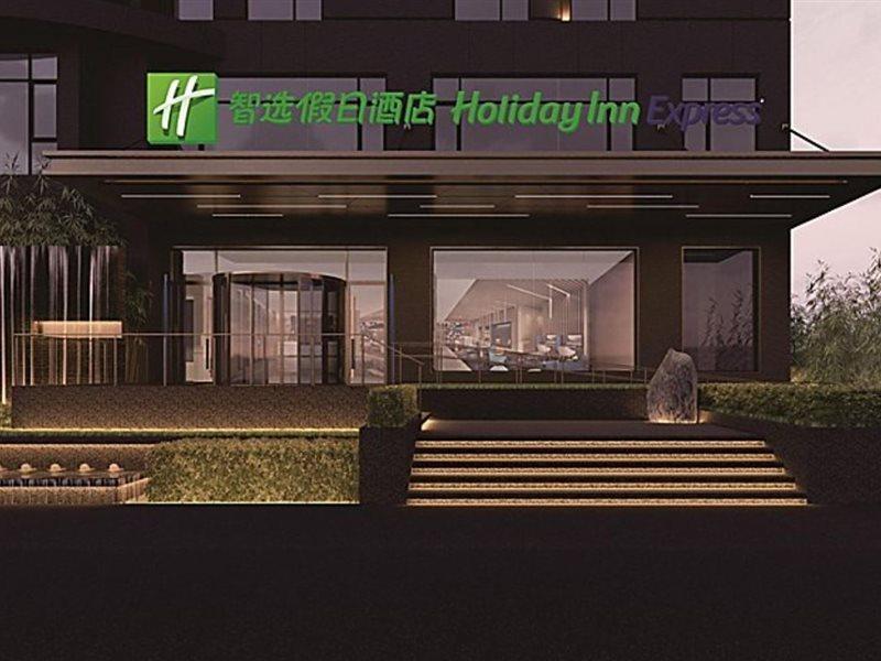 Holiday Inn Express Shanghai Expo Centre By Ihg Zewnętrze zdjęcie