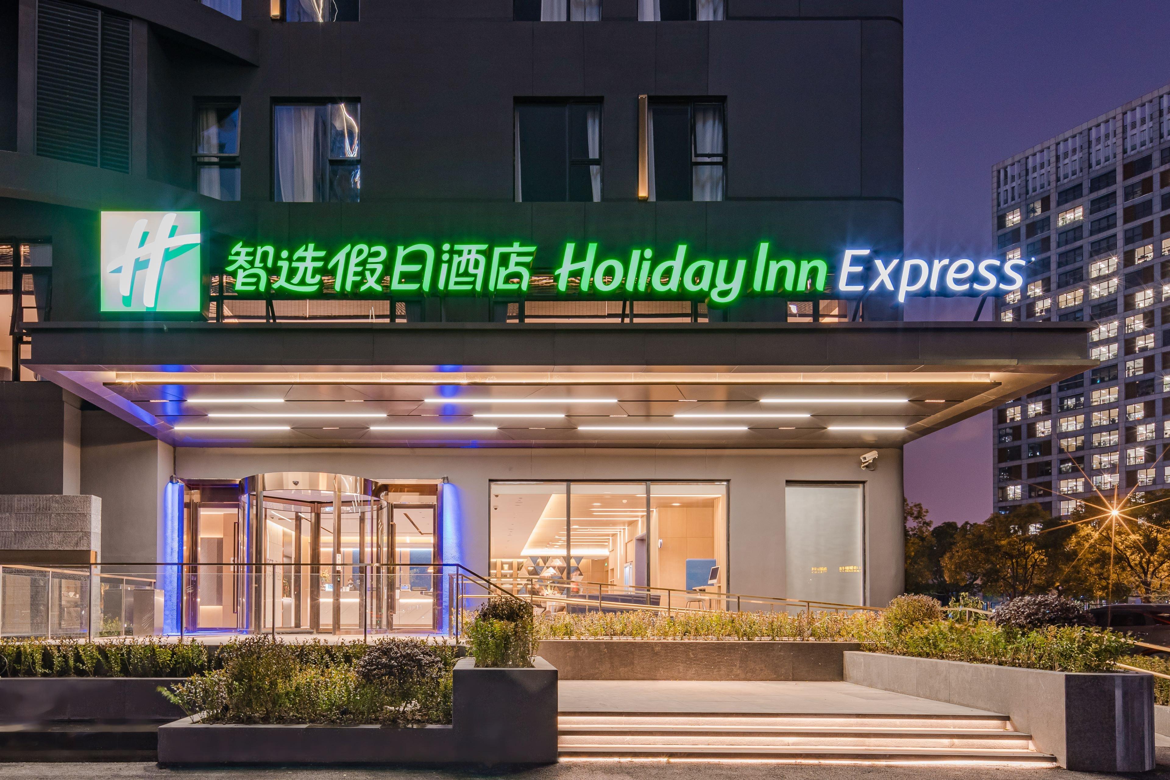 Holiday Inn Express Shanghai Expo Centre By Ihg Zewnętrze zdjęcie